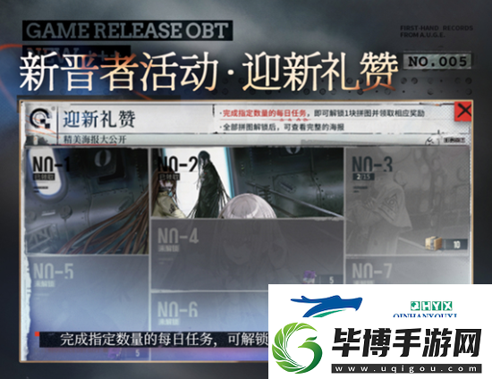 雾境序列公测会上线什么活动