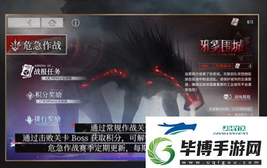 雾境序列公测会上线什么活动
