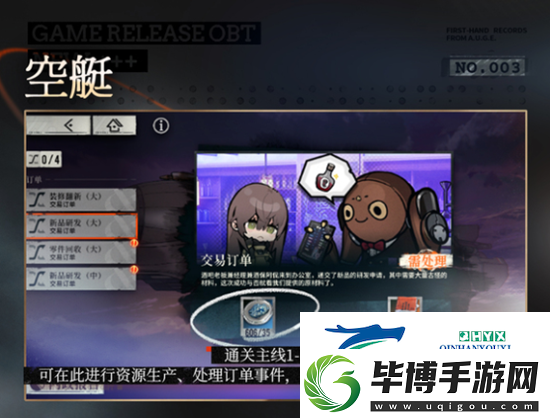 雾境序列公测会上线什么活动