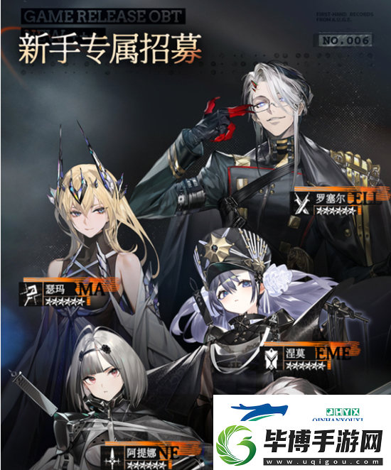 雾境序列公测会上线什么活动