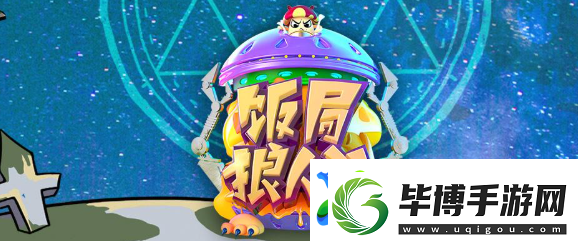 4人玩的小游戏有哪些介绍2025