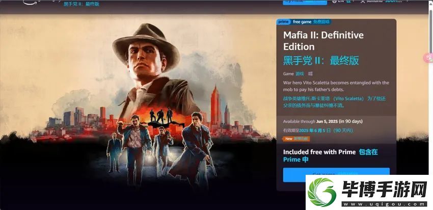 亚马逊会免2025三月有哪些游戏可以领