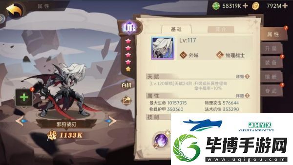 决胜之心英雄强度排行榜一览