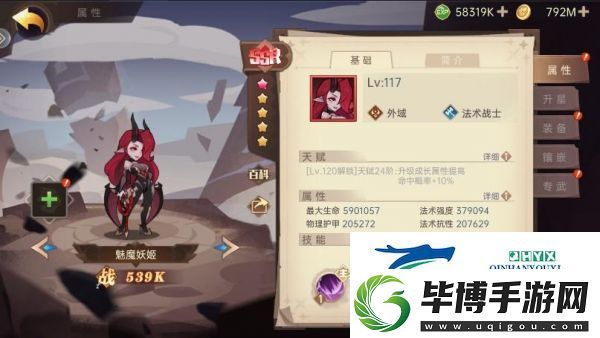 决胜之心英雄强度排行榜一览