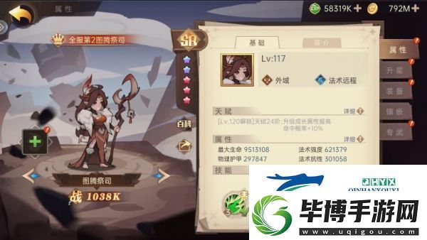 决胜之心英雄强度排行榜一览