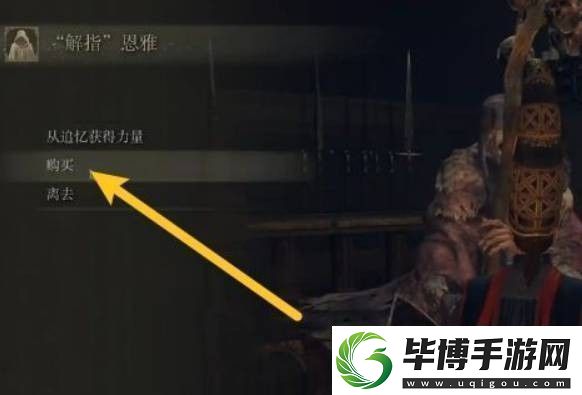 艾尔登法环满月女王衣服在哪掌握新内容