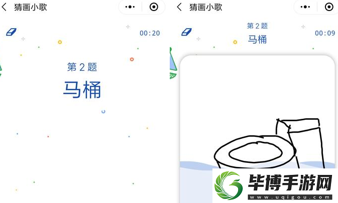 谷歌微信小程序猜画小歌