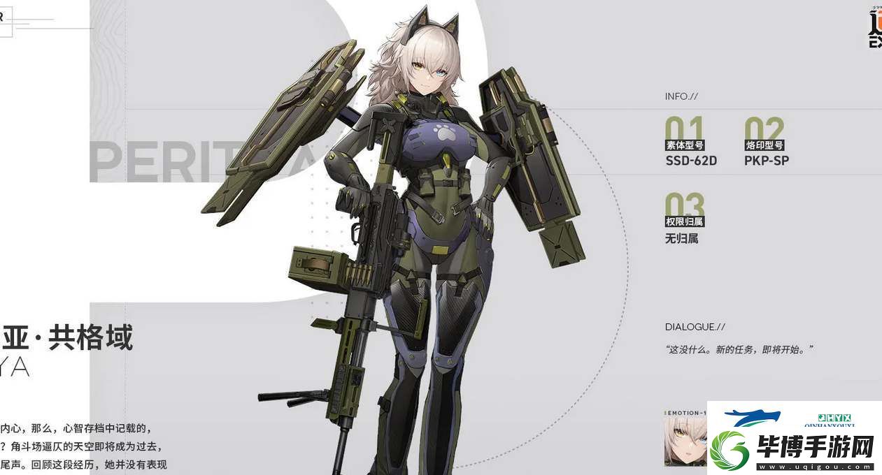 少女前线2追放公测初始角色用什么好