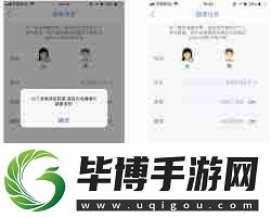 多锐运动如何重新设置身高
