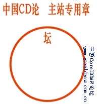 coreldraw是什么