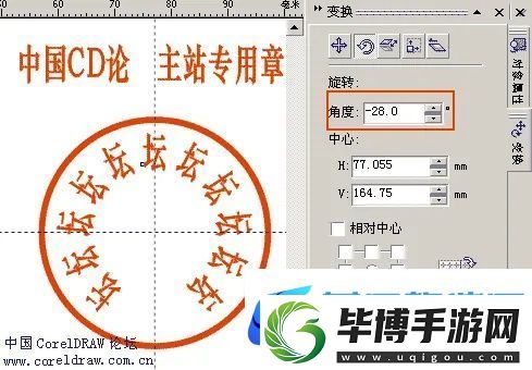 coreldraw是什么