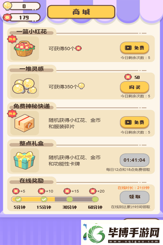 模拟养孩子的游戏有哪些2025
