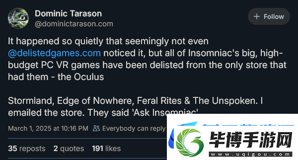 失眠组多款Oculus