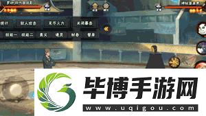 【新忍攻略】我四代目风影打金！
