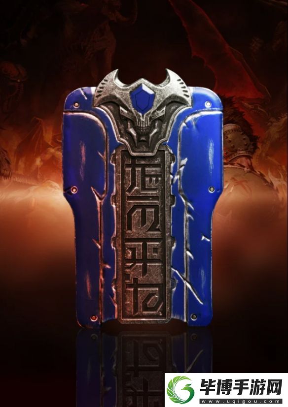 地狱恶魔恐惧认证