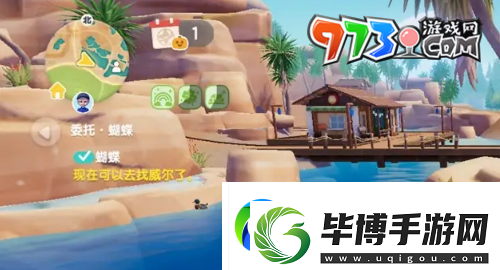 心动小镇潮流季奇灵夜蓝蓝悬吊灰尘虫怎么抓
