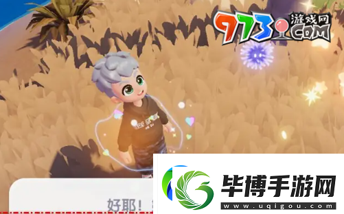 心动小镇潮流季奇灵夜蓝蓝悬吊灰尘虫怎么抓